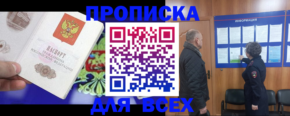 форма 3 в Томской области