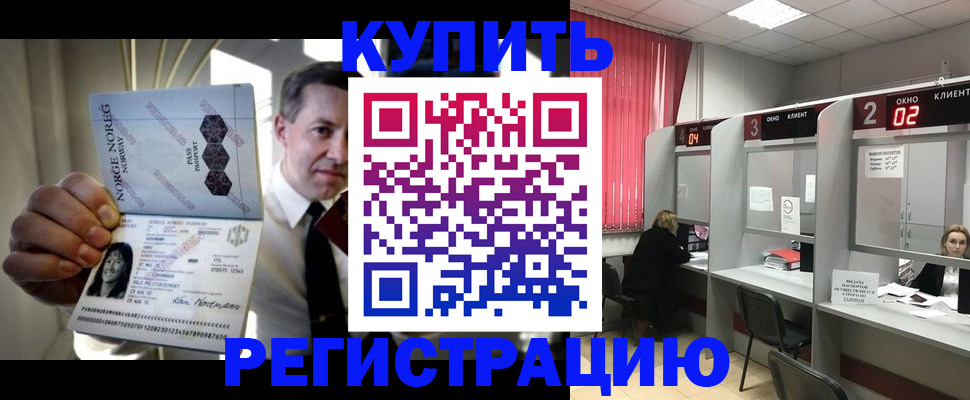 пропишу в квартире в Томской области